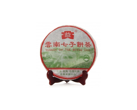 阳春普洱茶大益回收大益茶2004年彩大益500克 件/提/片